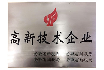 高企證書